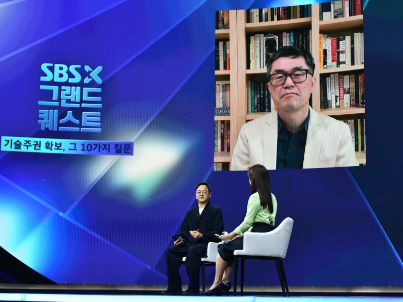 SBS X 그랜드퀘스트 포럼