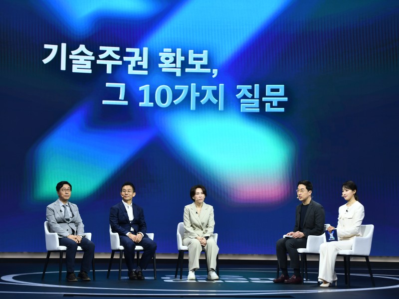 SBS X 그랜드퀘스트 포럼