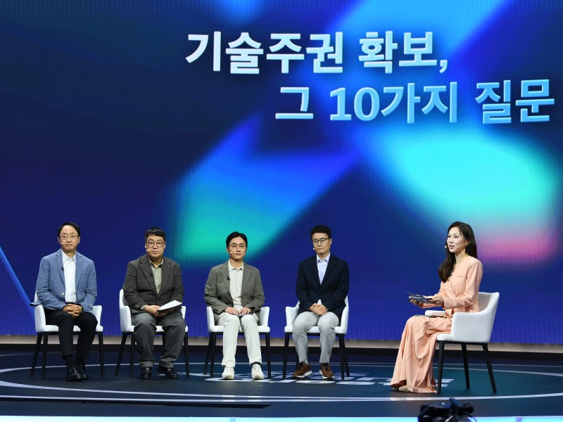 SBS X 그랜드퀘스트 포럼