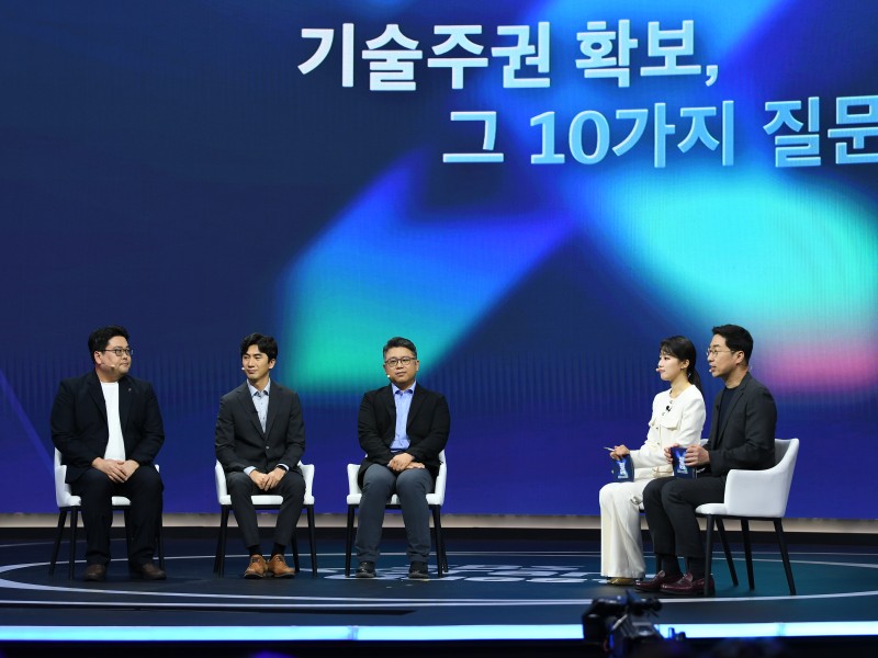 SBS X 그랜드퀘스트 포럼