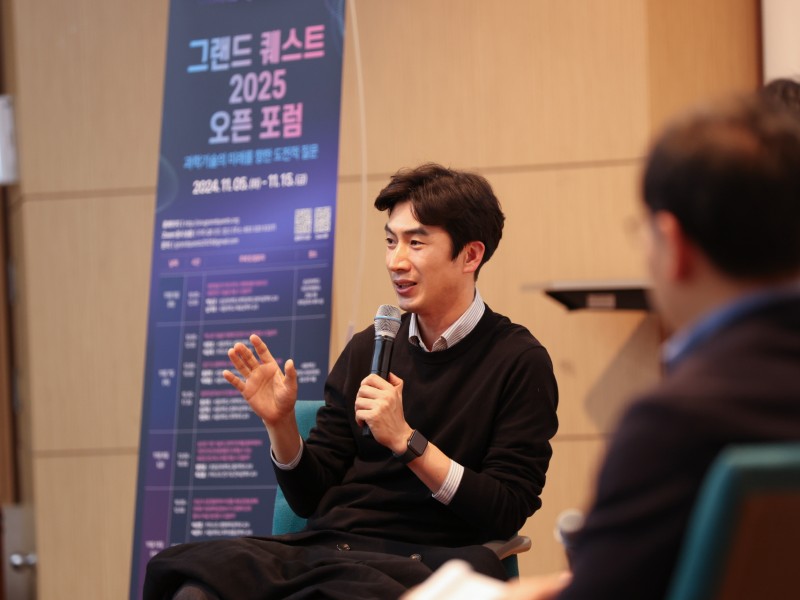그랜드퀘스트 시즌2 오픈 포럼