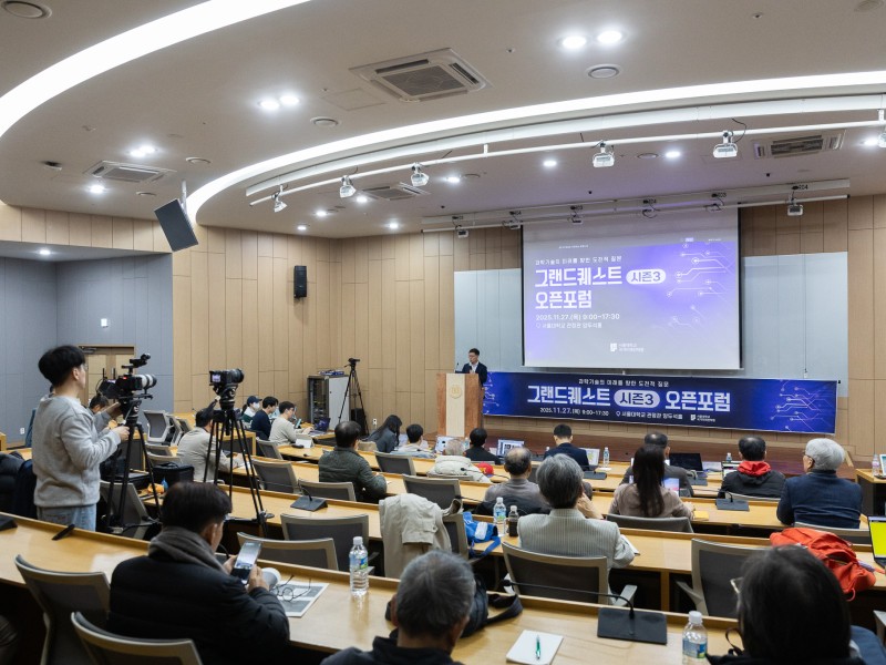 그랜드퀘스트 시즌3 오픈 포럼