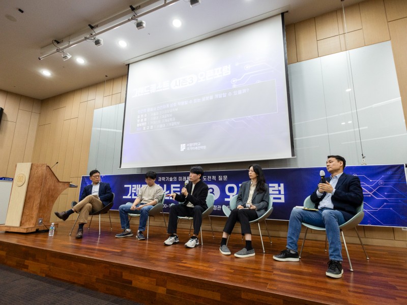 그랜드퀘스트 시즌3 오픈 포럼