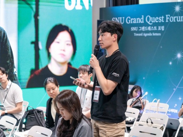 SNU 그랜드퀘스트 포럼 사진 21