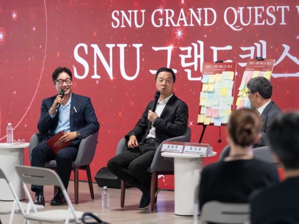 SNU 그랜드퀘스트 위크-토크콘서트2 사진 1