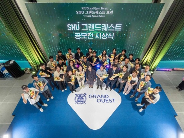 SNU 그랜드퀘스트 포럼 사진 31