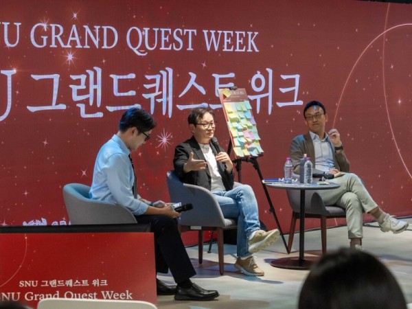 SNU 그랜드퀘스트 위크-토크콘서트1 사진 2