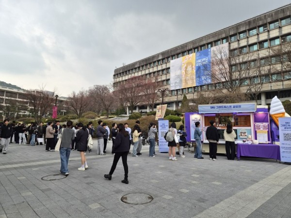 SNU 그랜드퀘스트 공모전 간식차 이벤트 사진 8
