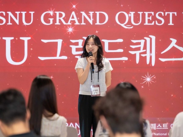 SNU 그랜드퀘스트 위크-플레쉬 톡 사진 1
