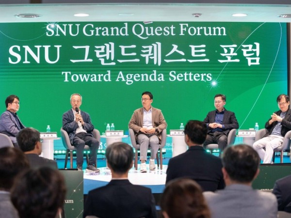 SNU 그랜드퀘스트 포럼 사진 16