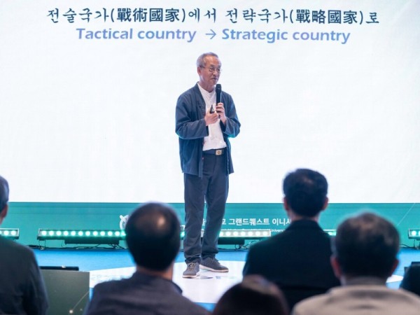 SNU 그랜드퀘스트 포럼 사진 12