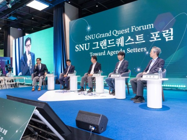 SNU 그랜드퀘스트 포럼 사진 3