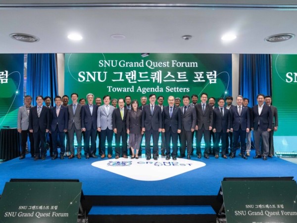 SNU 그랜드퀘스트 포럼 사진 32