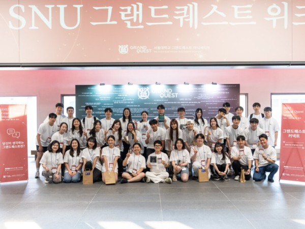 SNU 그랜그퀘스트 위크-커넥트 사진 15