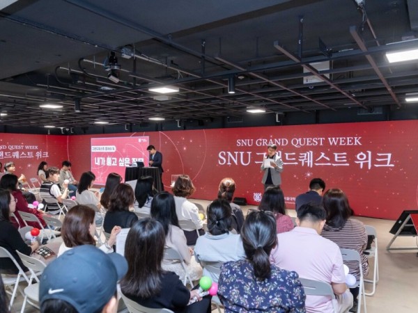 SNU 그랜드퀘스트 위크-플레쉬 톡 사진 5