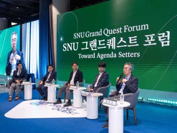 SNU 그랜드퀘스트 포럼 사진 9