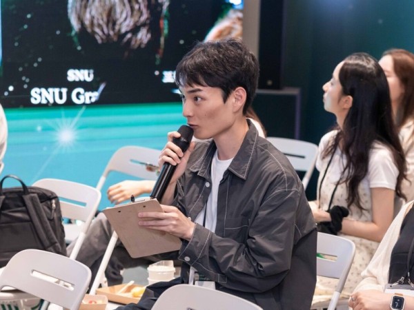 SNU 그랜드퀘스트 포럼 사진 15