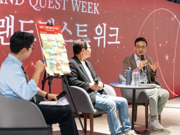 SNU 그랜드퀘스트 위크-토크콘서트1 사진 1