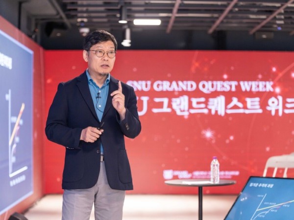 SNU 그랜드퀘스트 위크-스튜디오 사진 1