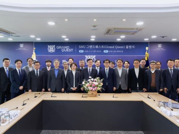 SNU 그랜드퀘스트 출범식 사진 7