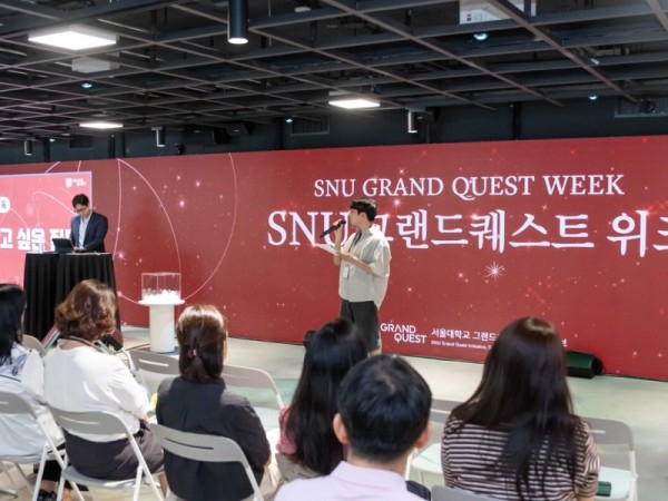 SNU 그랜드퀘스트 위크-플레쉬 톡 사진 4